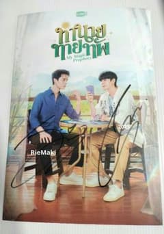 自筆サイン入り】 JimmySea 特典サイン入りカード GMMTV - メルカリ