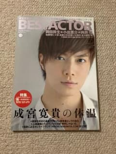 星影様専用❗️  BES t ACTOR vol.7のサムネイル