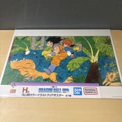 이치 반 쿠지 드래곤 볼 H 상 클리어 포스터 ⑤