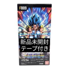 テープ付】ドラゴンボール フュージョンワールド DUAL EVOLUTION