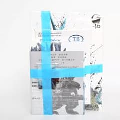 [고질라-1.0] 호화판 3장 세트 [Blu-ray]