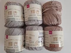 DAISO 輝き LUSTER YARN 毛糸 夏糸 セットのサムネイル