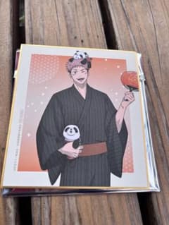 주술회전 아사쿠사 하나야키 콜라보 호랑이 지진