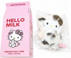 サンリオハウス フラッフィーハローキティアニマルチャーム クッキー COOKIEのサムネイル