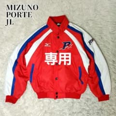 Porte ポルテ グランドコート JL ユニフォーム 野球 - メルカリ