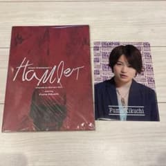 William Shakespeare's Hamlet パンフレット 菊池風磨のサムネイル