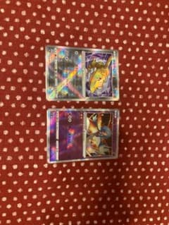 かがやくポケモンセットのサムネイル