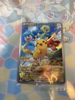 ポケモンカード ピカチュウ CHRのサムネイル