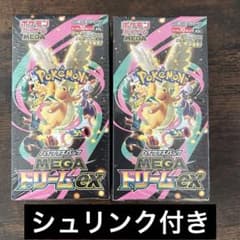 未開封】ポケカ メガドリームex 【シュリンク付き】 2box - メルカリ
