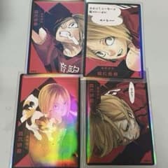 孤爪研磨 ボードゲーム ハイキューのサムネイル