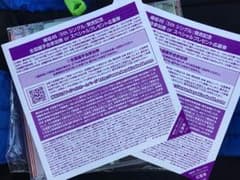 欅坂46 握手券のサムネイル