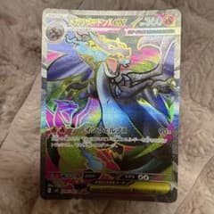 メガリザードンXex SR MEGA 拡張パック インフェルノX 094/080 - メルカリ