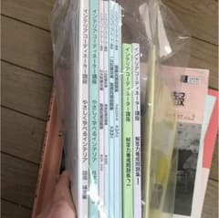 ユーキャン   インテリアコーディネーターのサムネイル