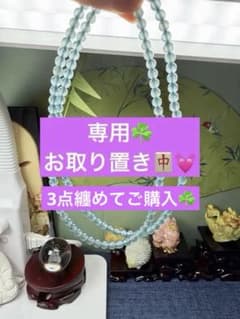 高品質⭐️天然本翡翠 爽やかな高氷種ブルー系翡翠一連ネックレス 鑑定