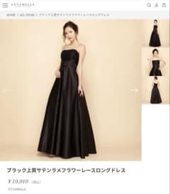 【結婚式の二次会で使用】ANNABELLE サテンラメフラワーレースロングドレスのサムネイル