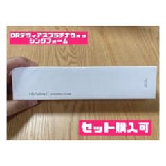 anoimokoさん専用ページのサムネイル