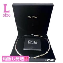 残僅 2色 純ゲルマニウム ネックレス Sサイズ Leda レダ チタン ジャンク】 2色 純ゲルマニウム ネックレス Lサイズ Leda レダ チタン