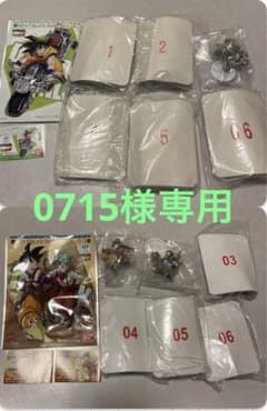 ドラゴンボール　ミニフィギュアセレクションプラス1と2のサムネイル