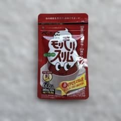 赤モリモリスリム粒60粒入り