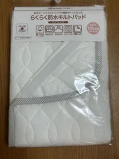 赤ちゃん本舗　防水キルトパッドミニのサムネイル