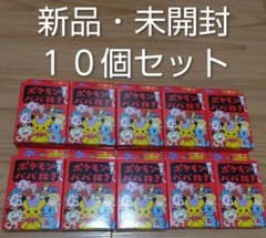 ポケモンババ抜き 新品未開封 10個セット 新品未使用未開封】ポケモンババ抜き 10個セット ポケモンセンター限定