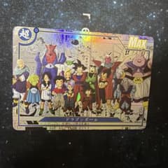 DRAGON BALL ドラゴンボール コミパラ風 観賞用 - メルカリ