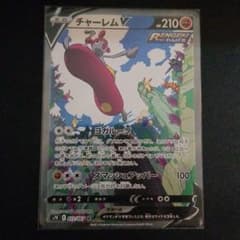 ポケモンカード　チャーレムV SAのサムネイル