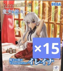 魔女の旅々 Yumemirize イレイナ フィギュア ×15 - メルカリ