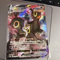 ポケモンカード　ブラッキー VMAX CSRのサムネイル