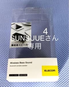 ワイヤレス　ポータブル　スピーカーのサムネイル