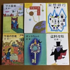 星新一 31冊セット Amazon.co.jp: 星新一ショートショートセレクション 【全15巻セット
