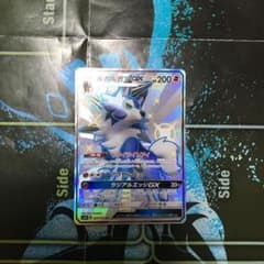 ポケモンカード ルガルガンGX ssr 色違いのサムネイル