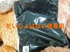 【専用】Perfumeライブグッズのサムネイル
