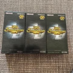 ラッシュデュエル5th anniversary box - メルカリ