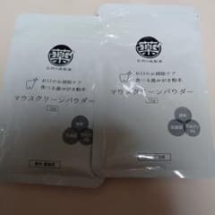 自然の森製薬 マウスクリーンパウダー 15g 2袋 - メルカリ