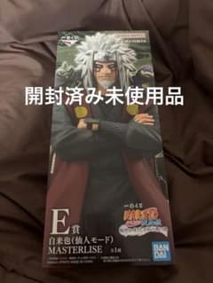 NARUTO 이치 반 쿠지 E상 자래야 MASTERLISE 센토모드 피규어