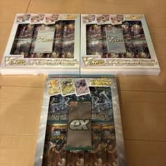 ポケモンカード　VSTAR スペシャルセット 2個 おまけ一点テープ付のサムネイル