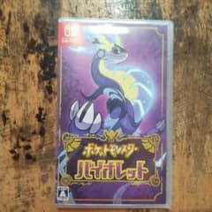 ポケットモンスター バイオレットのサムネイル