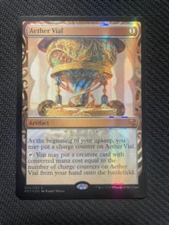 霊気の薬瓶 / Aether Vial MPS マスターピース 全面光沢のサムネイル