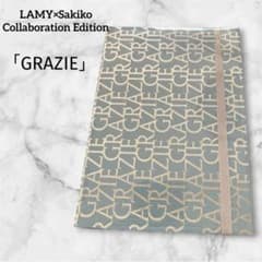 【完売品】　LAMYコラボノート「GRAZIE」ブルー　 藤本さきこ A５ 完売品】 LAMYコラボノート「GRAZIE」ブルー 藤本さきこ A5 - メルカリ