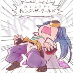 いちま様専用のサムネイル