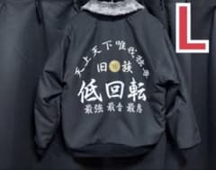 低回転　1着　ブラック　cbr400f GSX400E JADE250 バリオス 低回転 1着 ブラック cbr400f GSX400E JADE250 バリオス - メルカリ