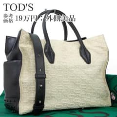 本物 トッズ ショルダーバッグ レディース 2019年限定 黒 肩掛け 