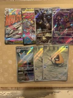 パ*集様 【MA2枚】大人気MEGAドリームex全てAR以上7枚セットのサムネイル
