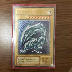 ブルーアイズホワイトドラゴン SM-51のサムネイル