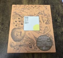 椎名林檎　蜜月抄　初回限定盤　新品未開封のサムネイル