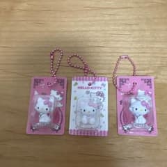 ハローキティ ミニフィギュア キーホルダー 3個セットのサムネイル
