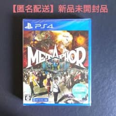 【新品未開封品】PS4 メタファー:リファンタジオ 通常版