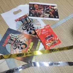 桑田佳祐 銀テープ金テープ 2本 カンロ飴他　夏祭りツアー2026のサムネイル