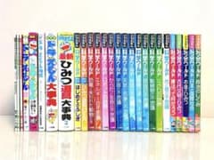 【美品】ドラえもん 科学ワールド 社会ワールド19冊セット＋関連本おまけ8冊 美品】ドラえもん 科学ワールド 社会ワールド19冊セット＋関連本おまけ
